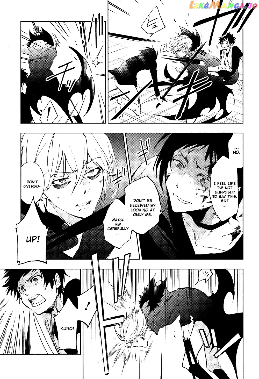 Servamp chapter 74 - page 17