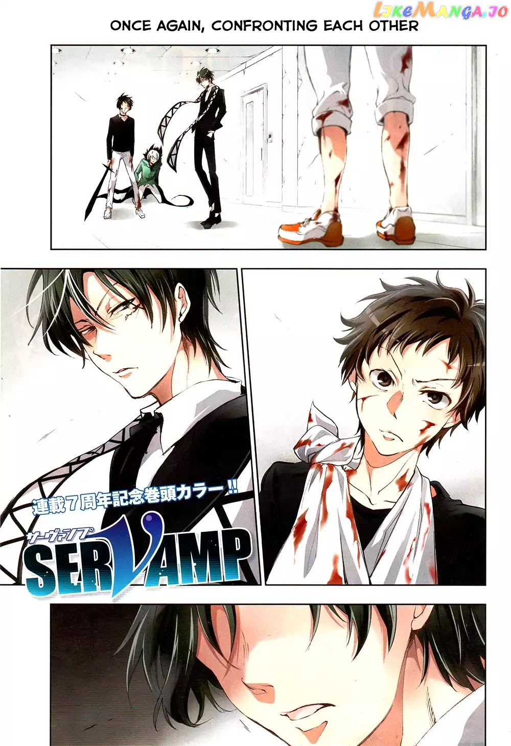 Servamp chapter 74 - page 2