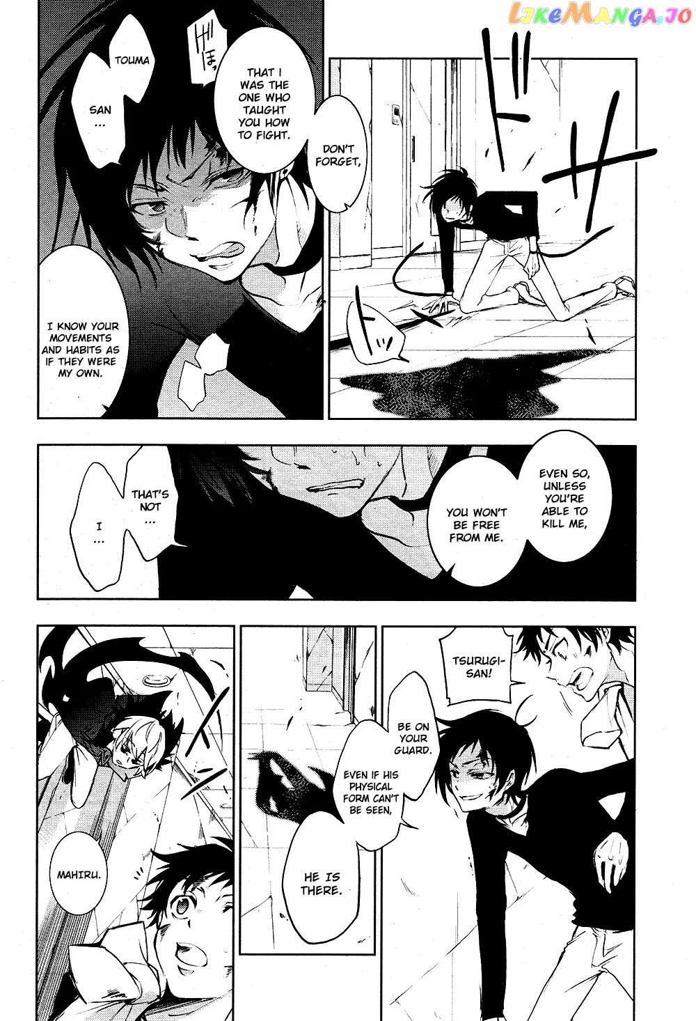 Servamp chapter 74 - page 6