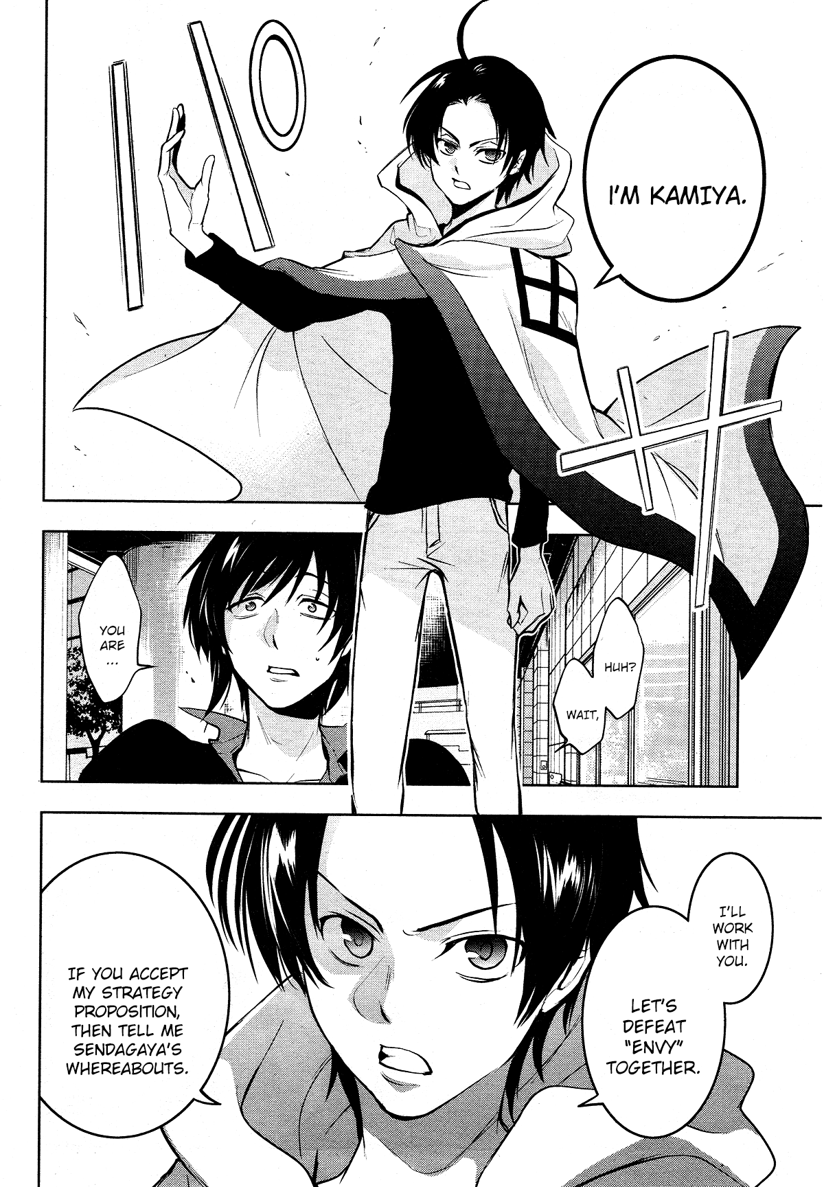 Servamp chapter 115 - page 16