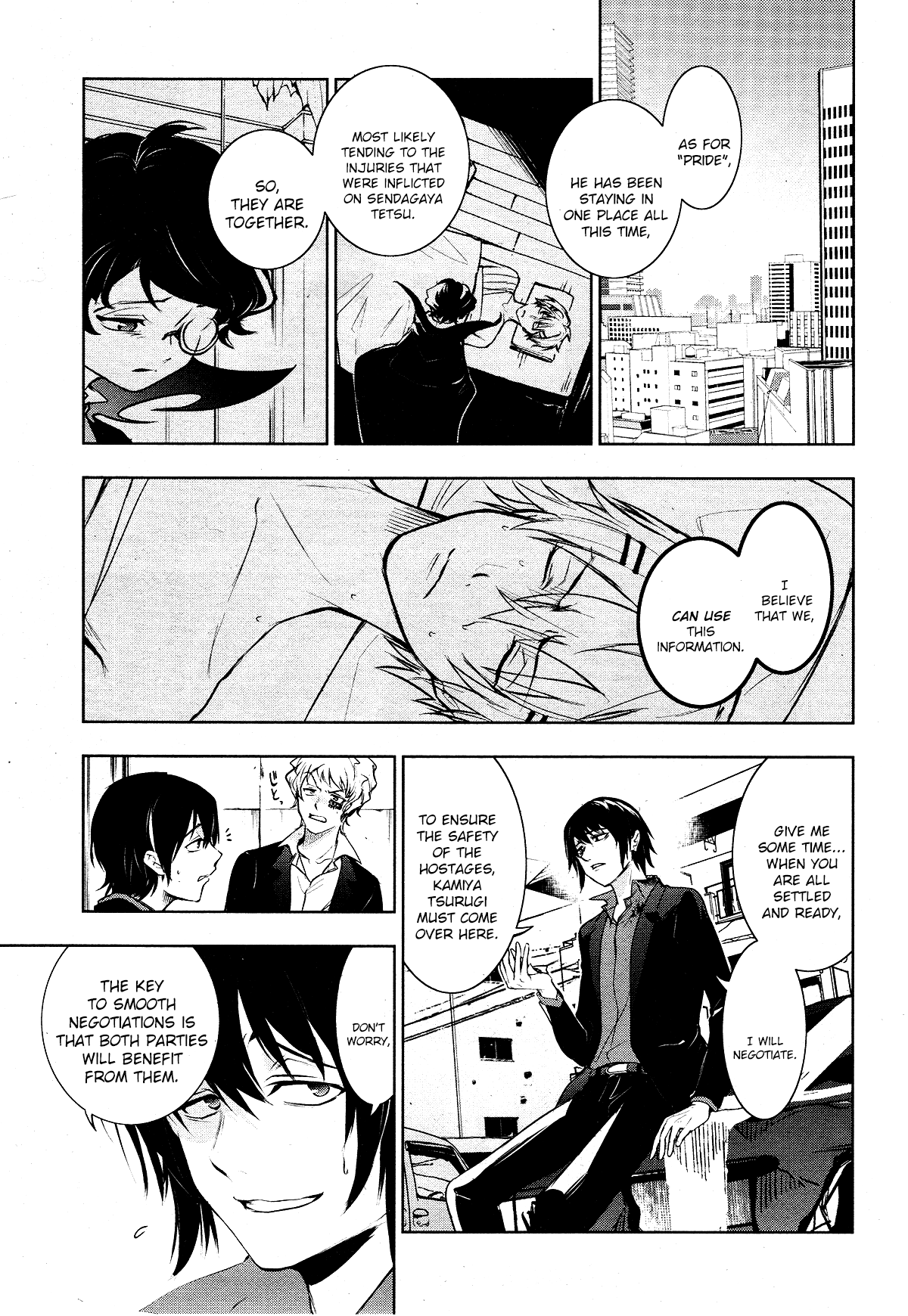 Servamp chapter 115 - page 7
