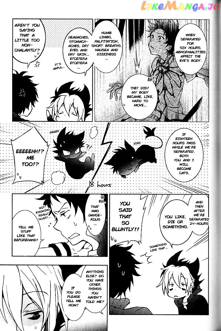 Servamp chapter 15 - page 3