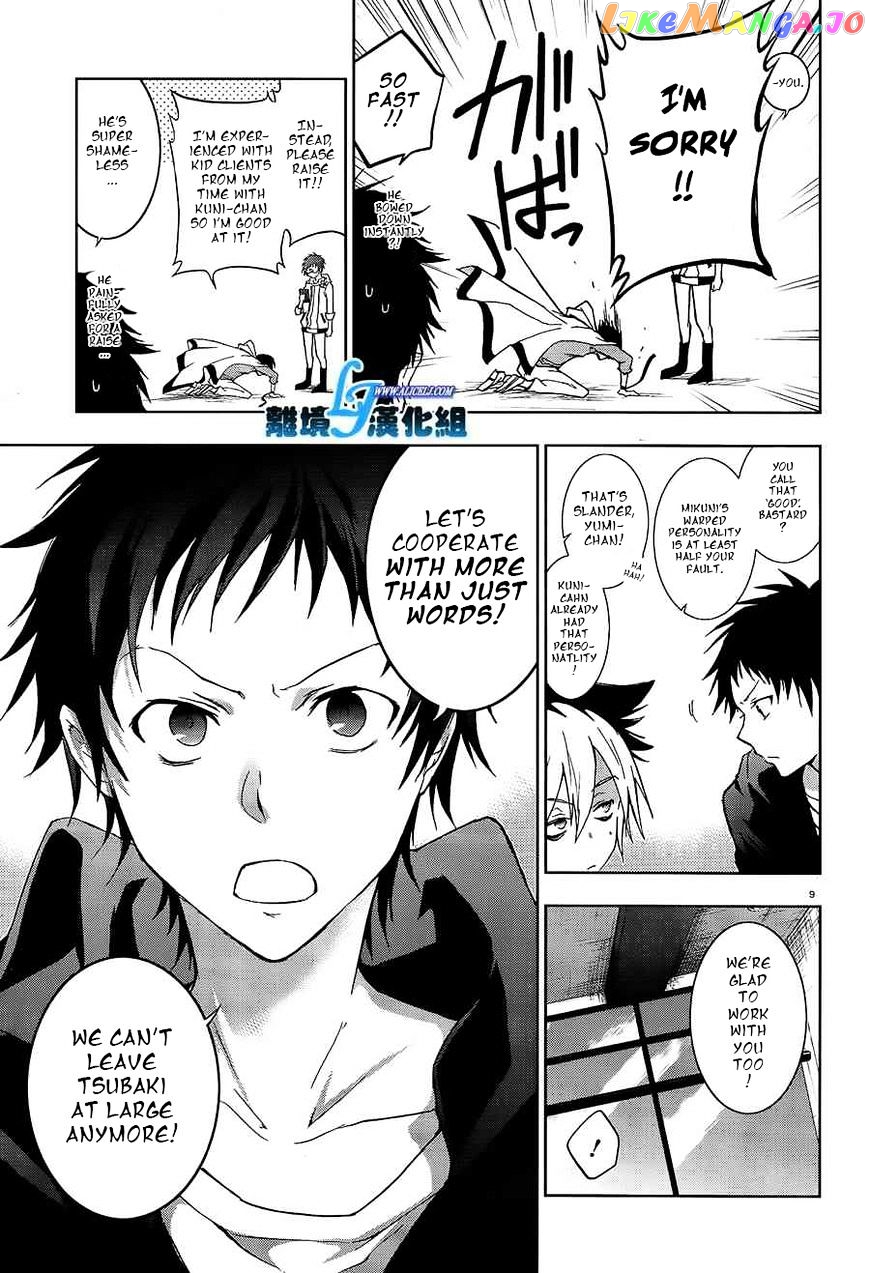 Servamp chapter 40 - page 10