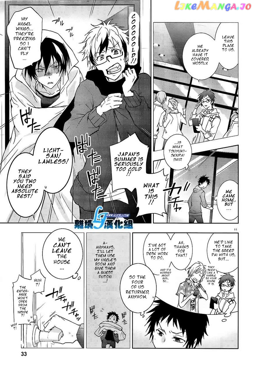 Servamp chapter 40 - page 12