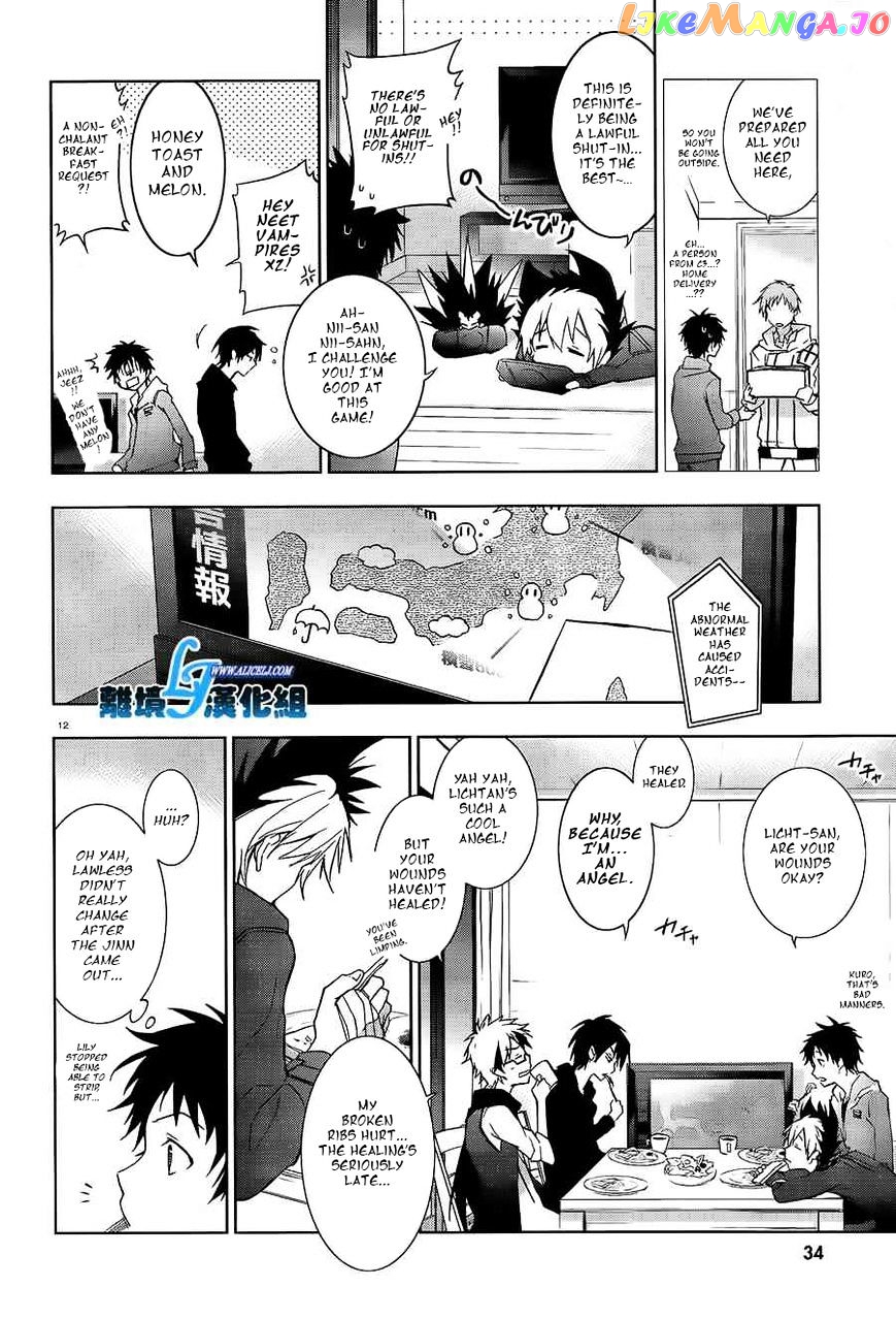 Servamp chapter 40 - page 13