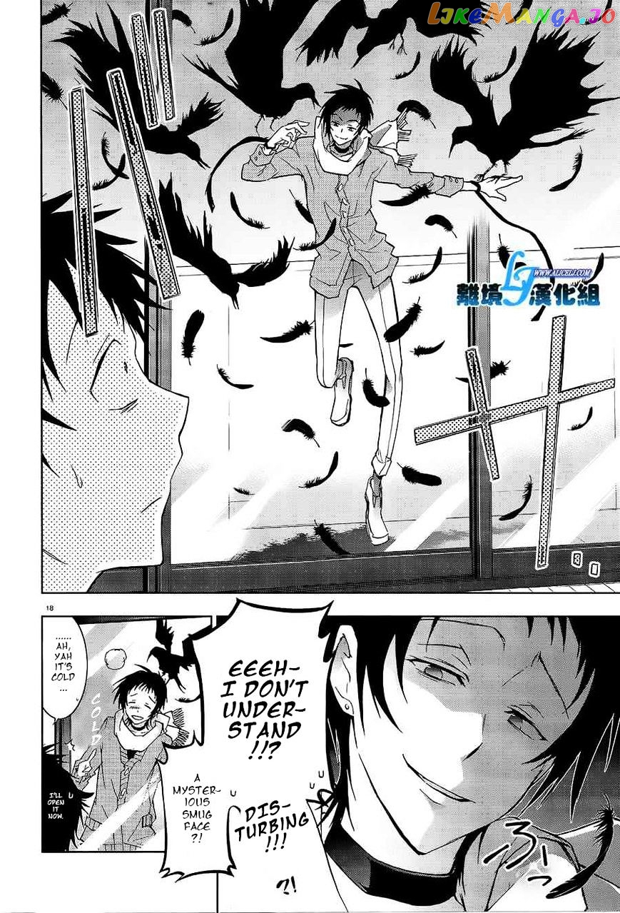 Servamp chapter 40 - page 19