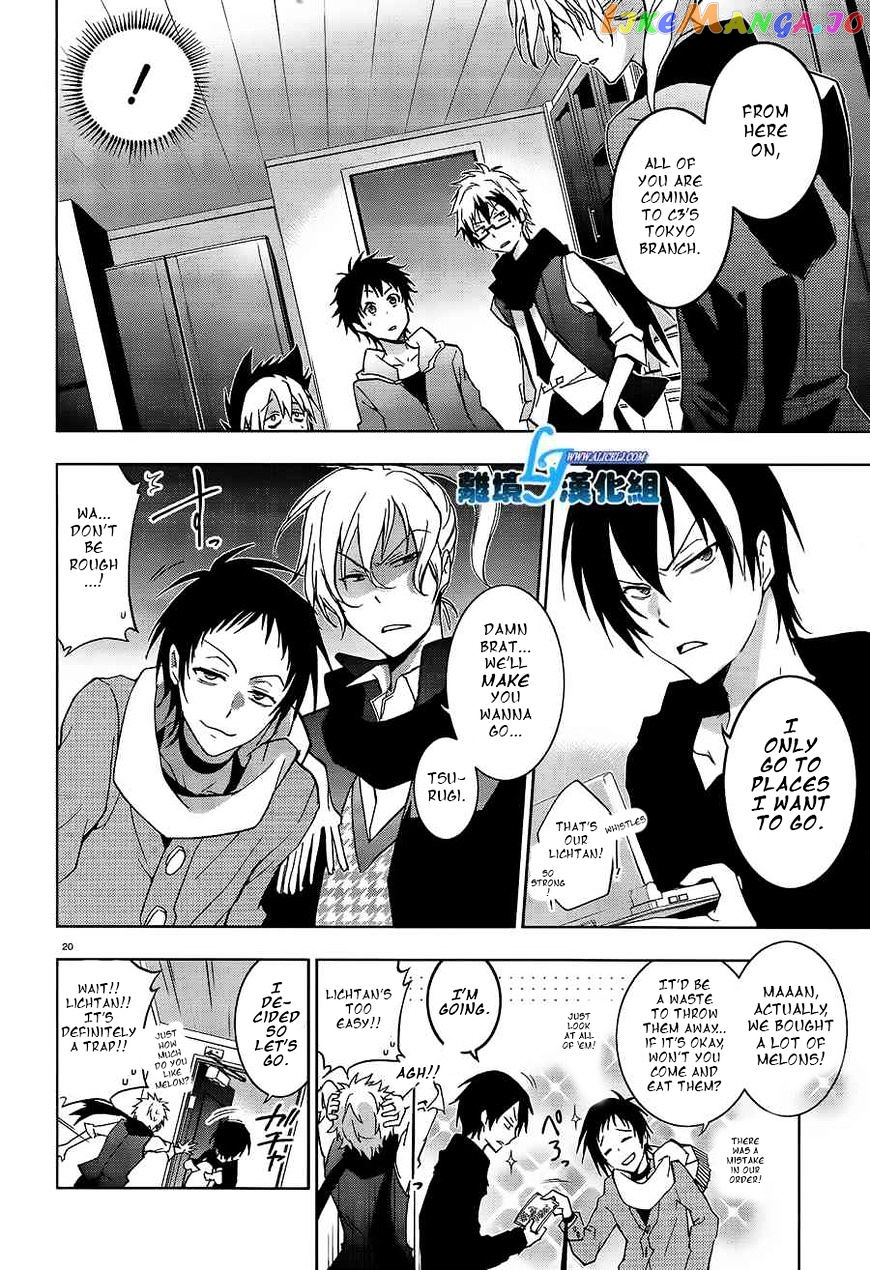 Servamp chapter 40 - page 21