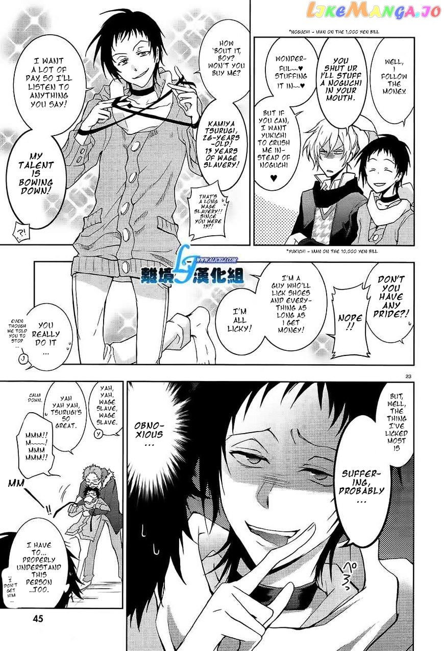 Servamp chapter 40 - page 24