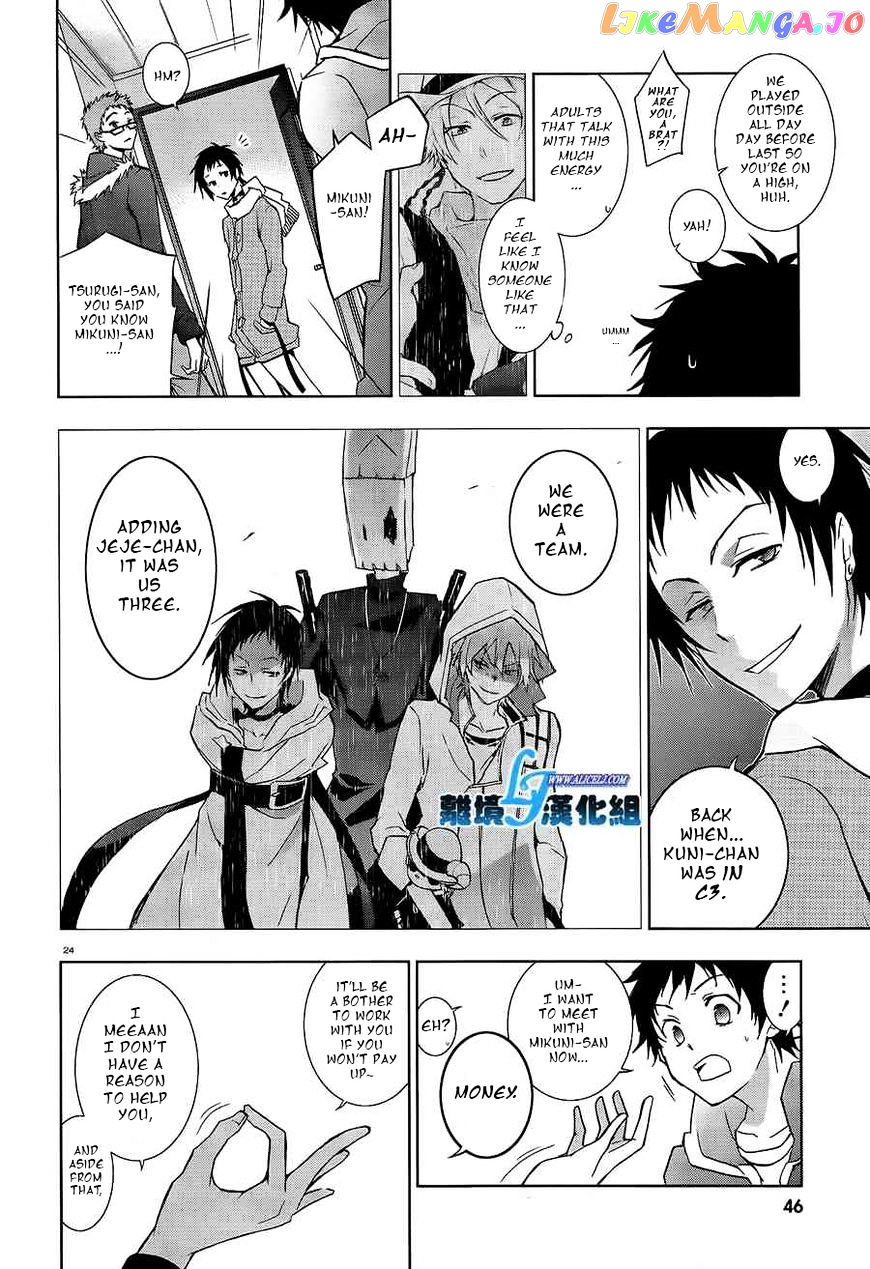 Servamp chapter 40 - page 25