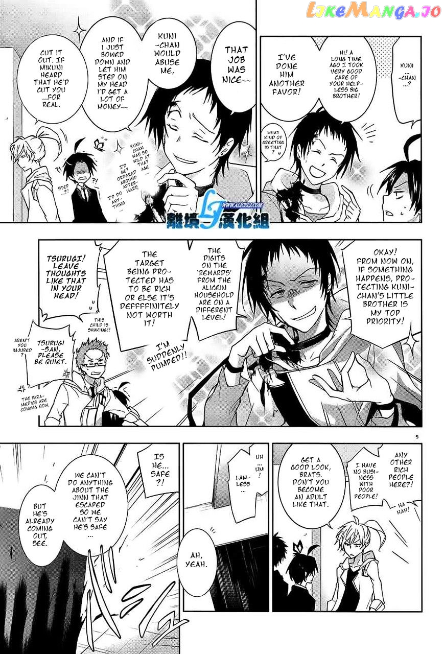 Servamp chapter 40 - page 6