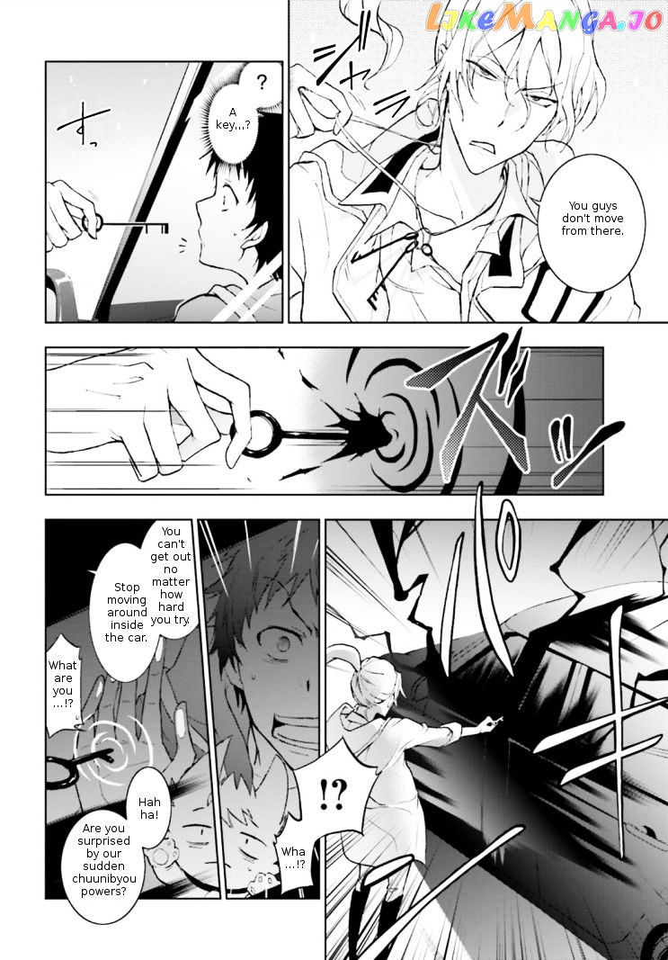 Servamp chapter 41 - page 16