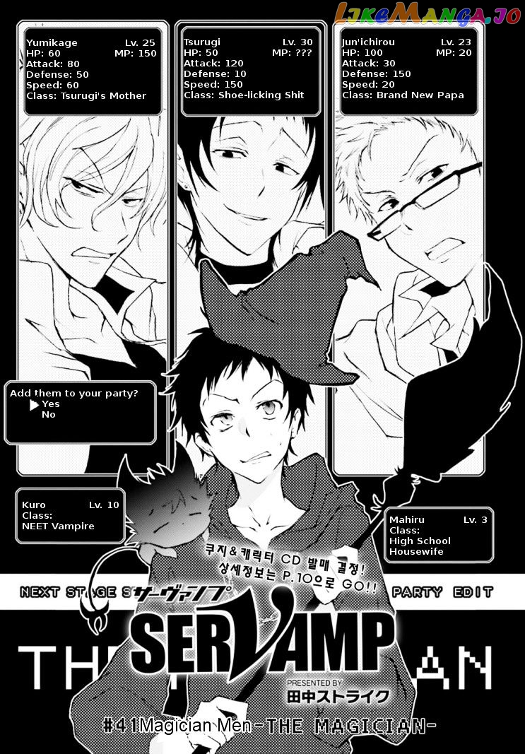 Servamp chapter 41 - page 3