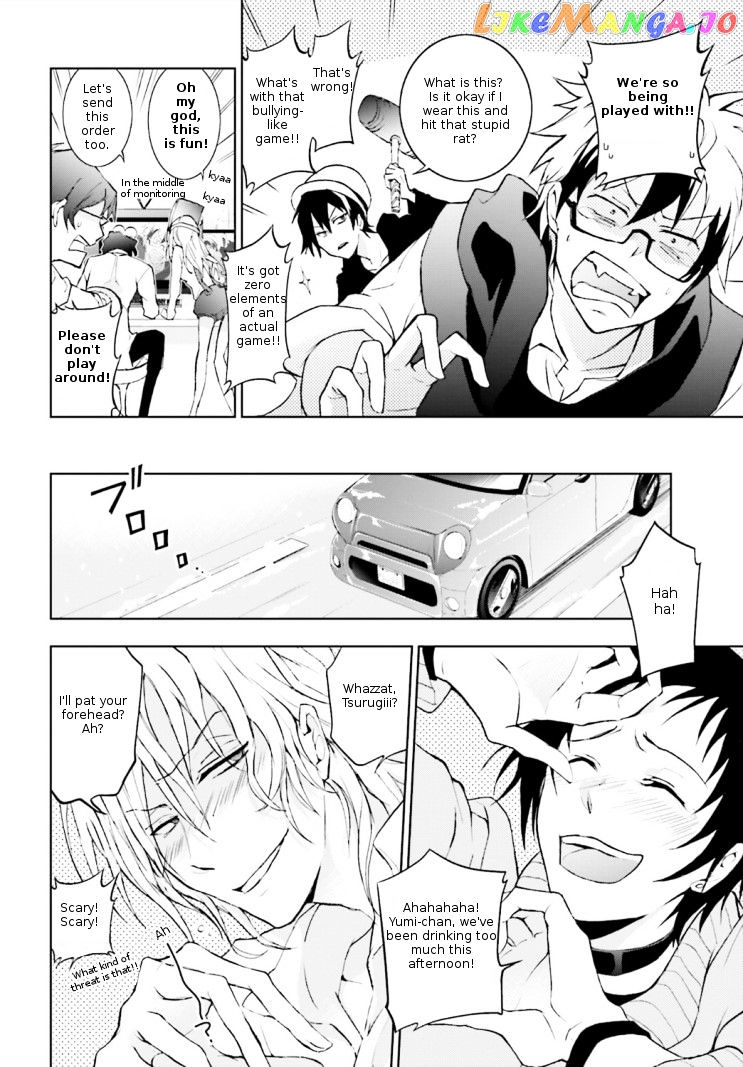 Servamp chapter 41 - page 6