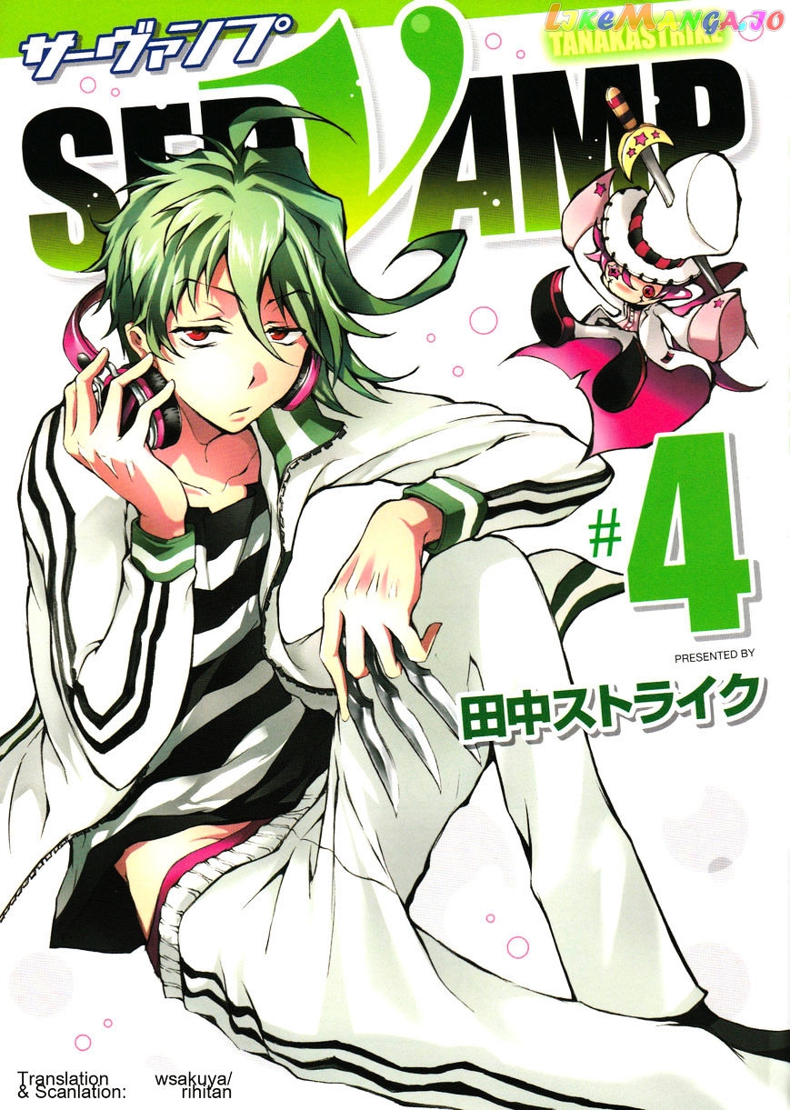 Servamp chapter 17 - page 1