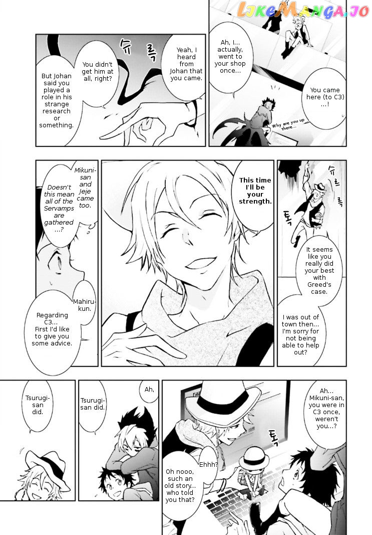 Servamp chapter 42 - page 14