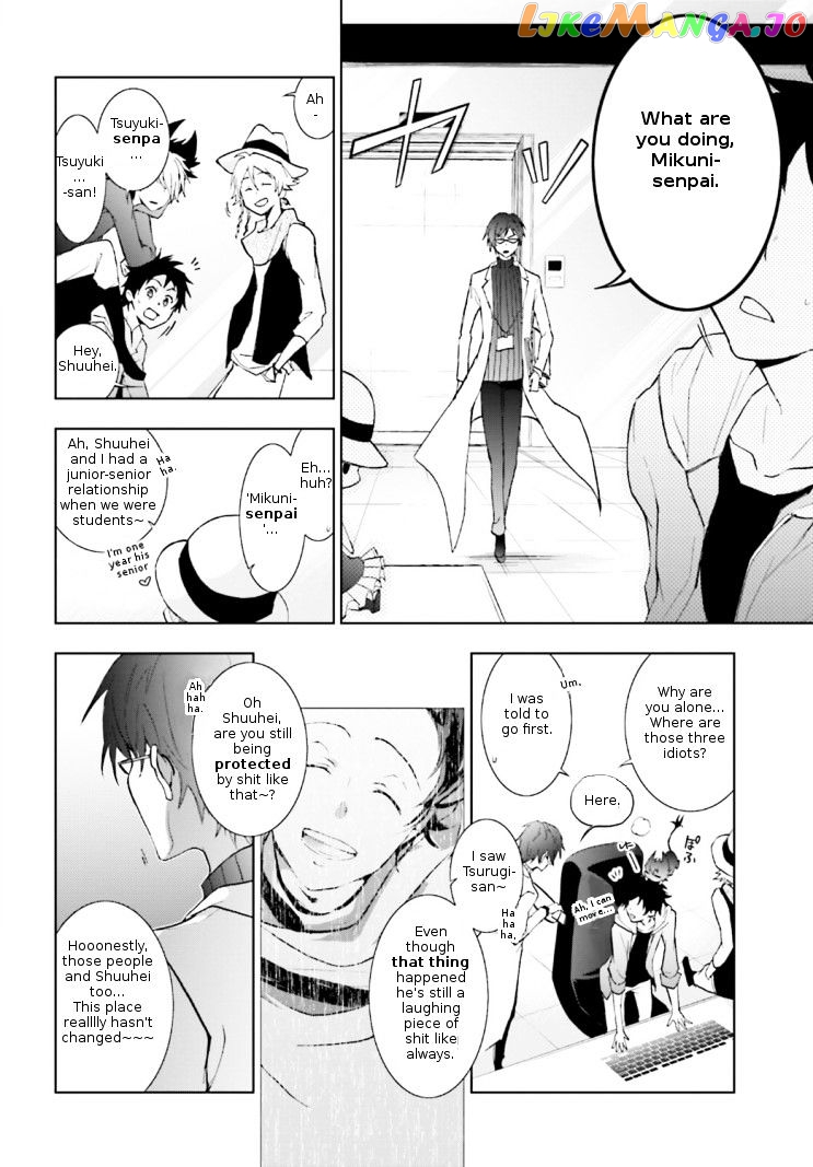 Servamp chapter 42 - page 16