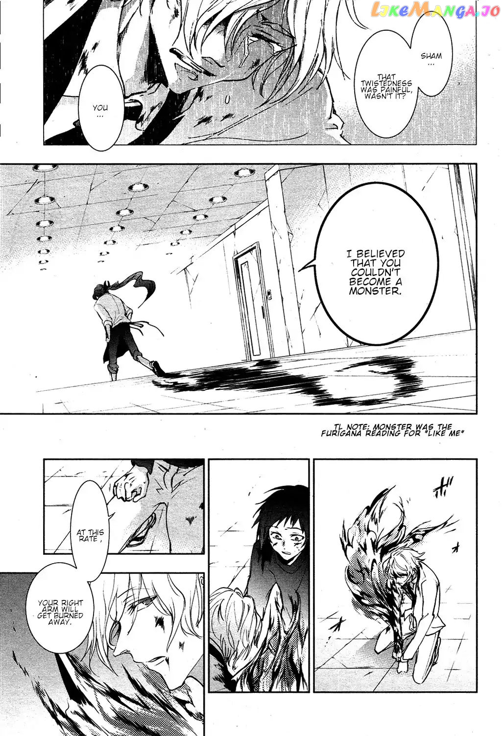 Servamp chapter 77 - page 24