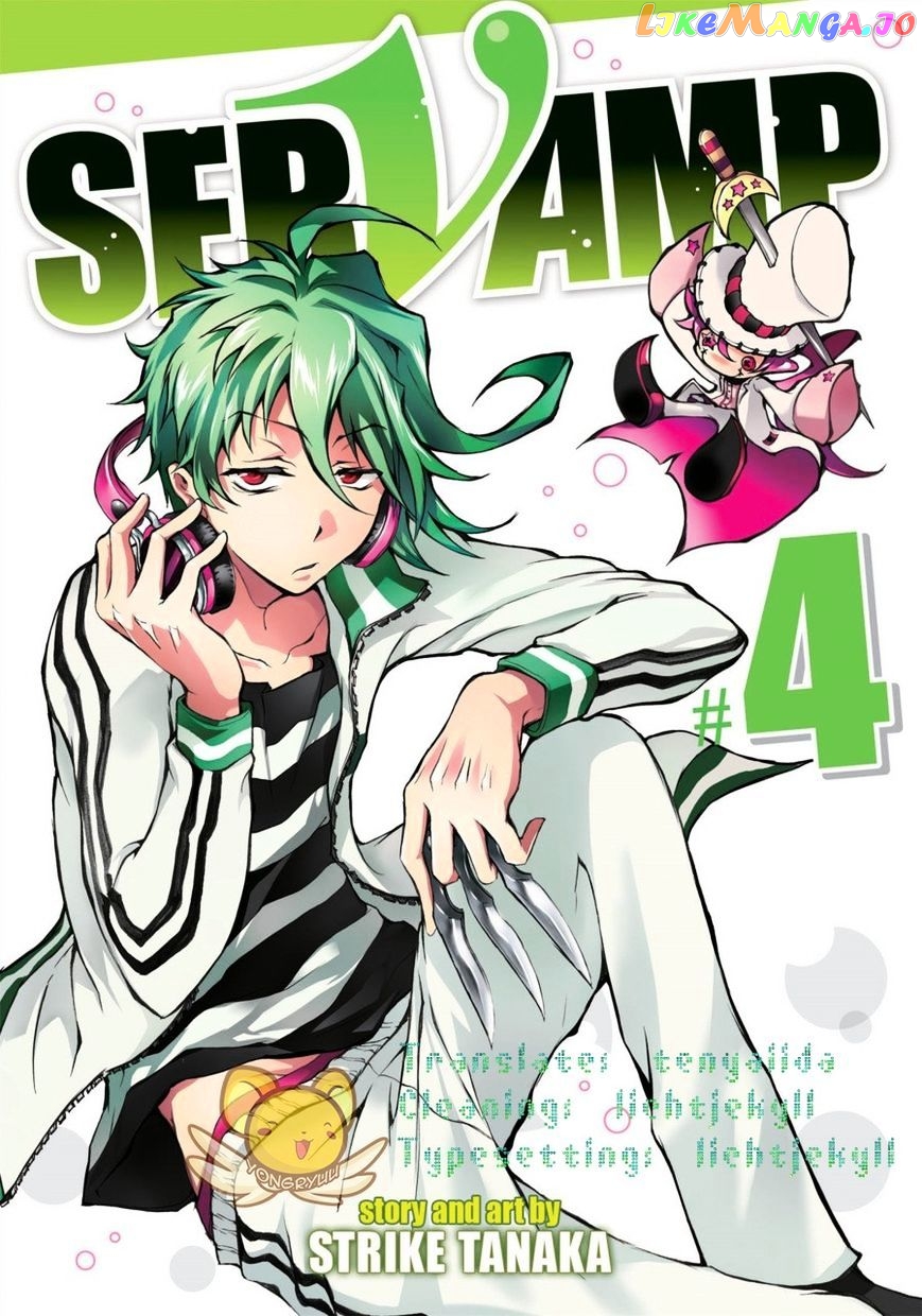 Servamp chapter 18 - page 1