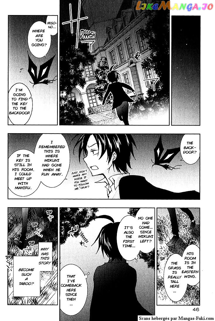 Servamp chapter 18 - page 21