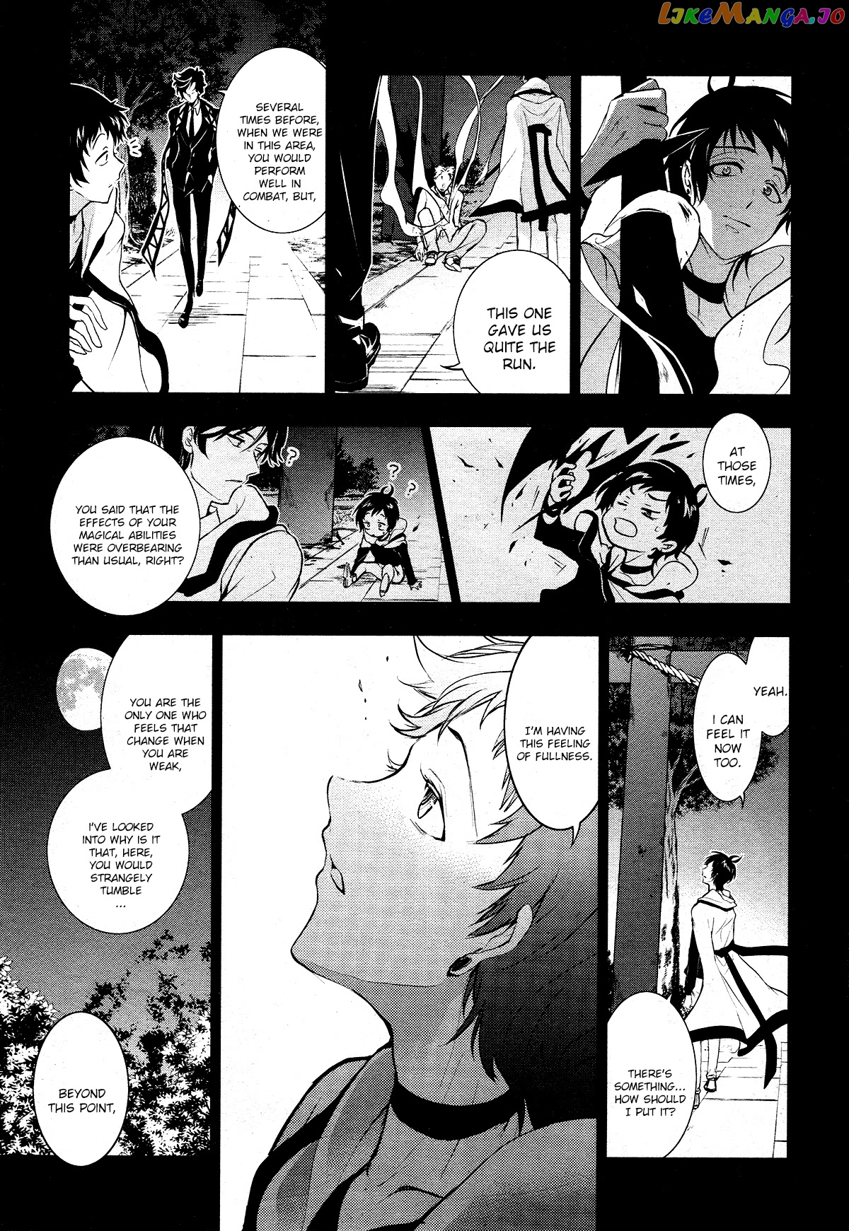 Servamp chapter 100 - page 18