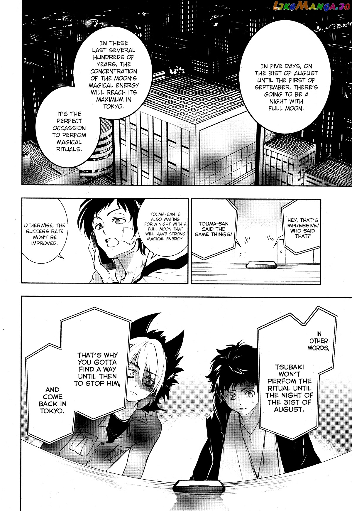 Servamp chapter 100 - page 25