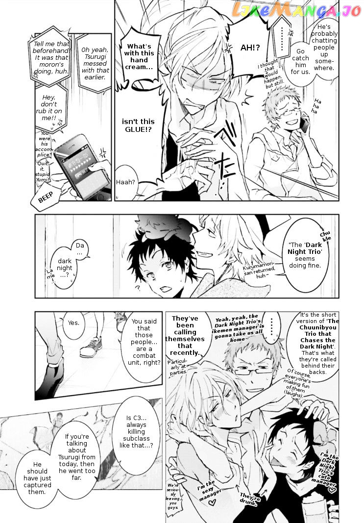 Servamp chapter 43 - page 11