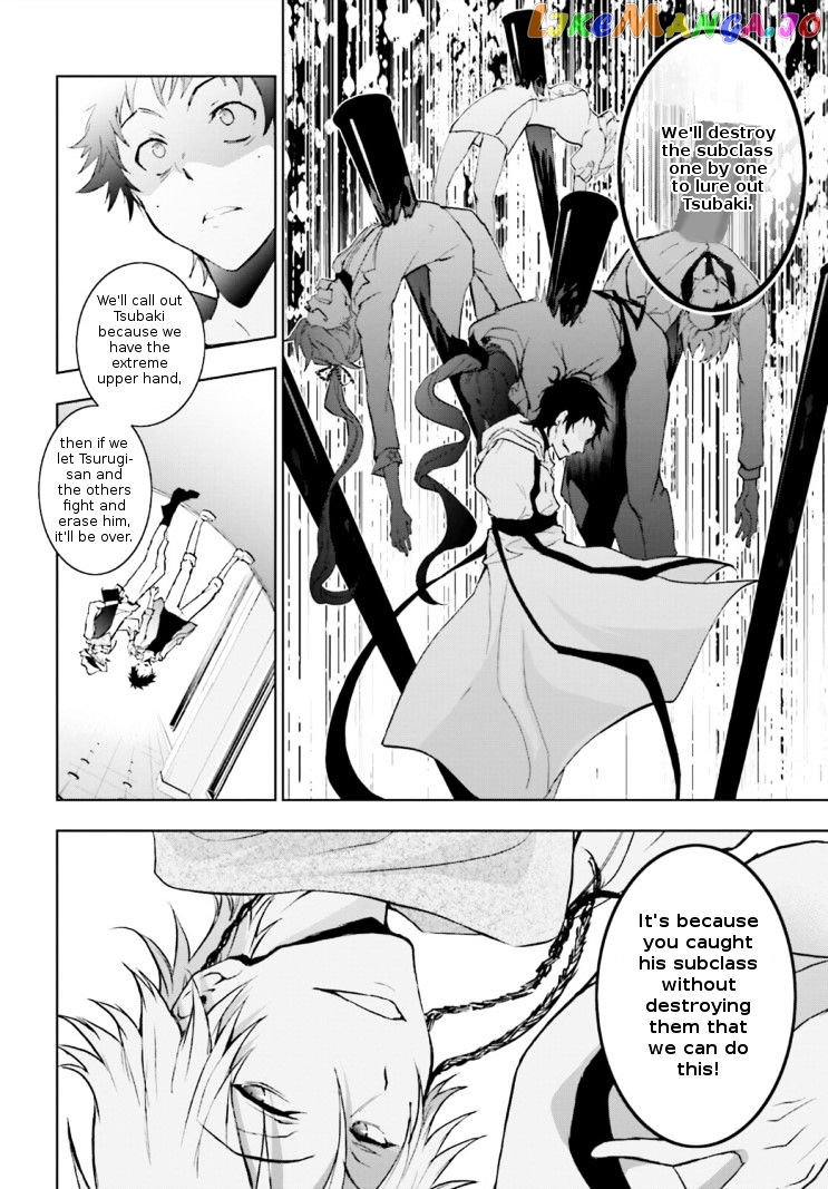 Servamp chapter 43 - page 14