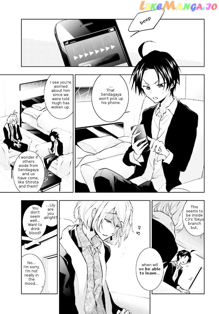 Servamp chapter 43 - page 3