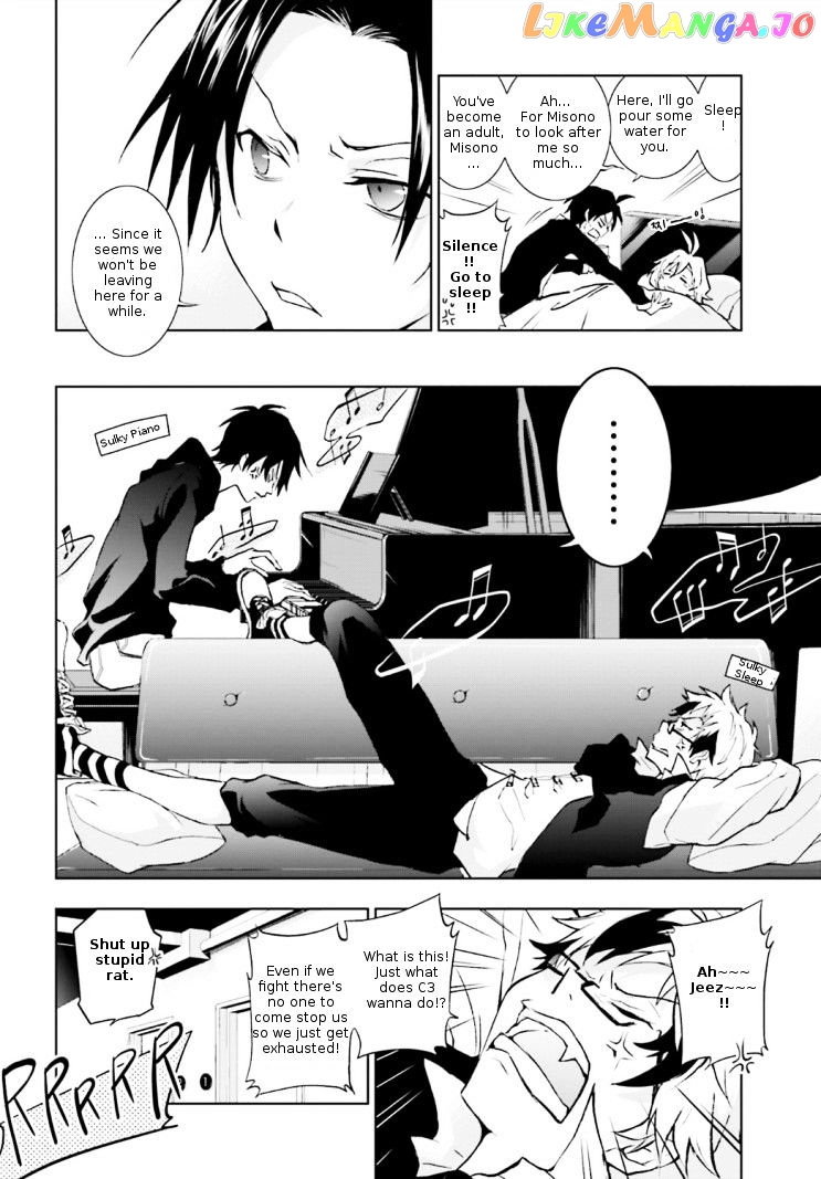 Servamp chapter 43 - page 4