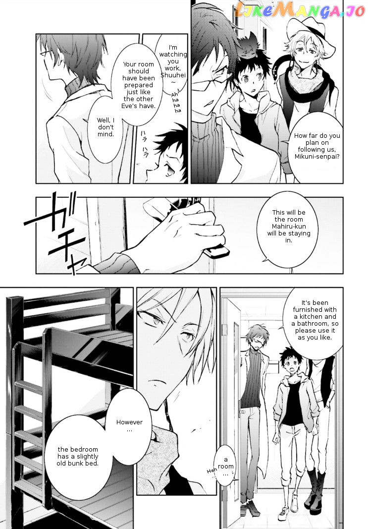 Servamp chapter 43 - page 7