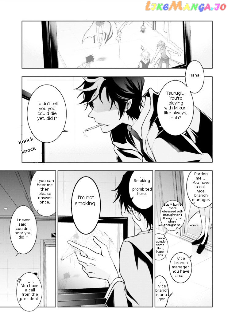 Servamp chapter 44 - page 14