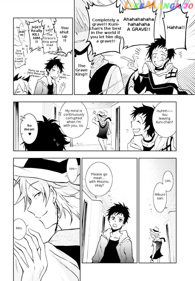 Servamp chapter 45 - page 16
