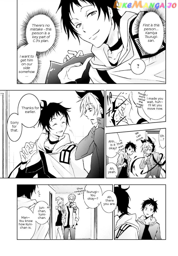 Servamp chapter 45 - page 27