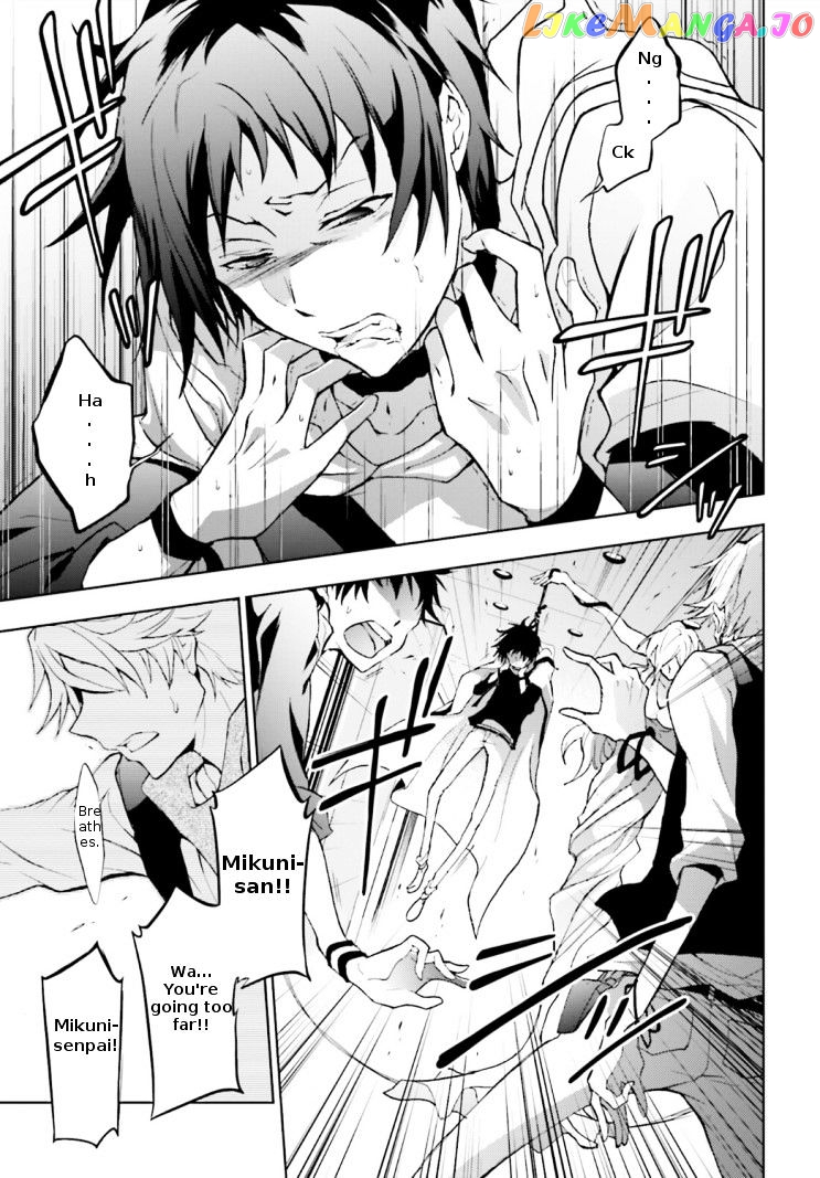 Servamp chapter 45 - page 3