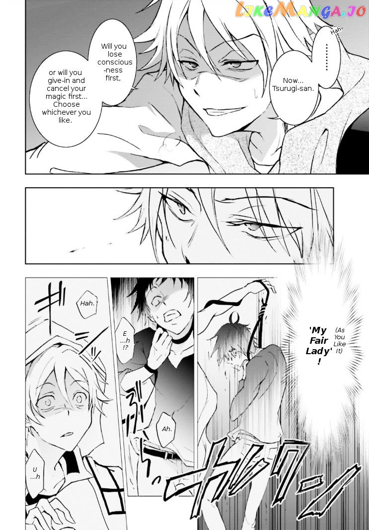 Servamp chapter 45 - page 4