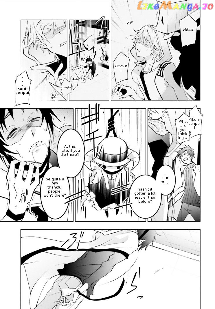 Servamp chapter 45 - page 5