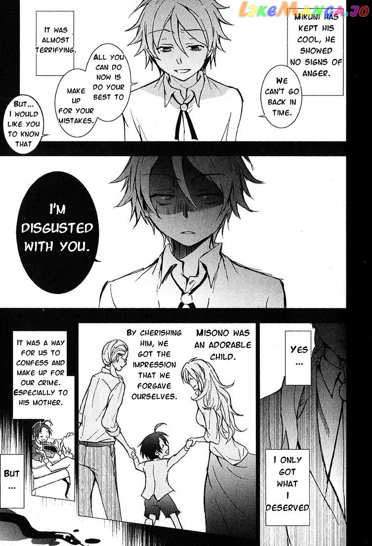 Servamp chapter 21 - page 23