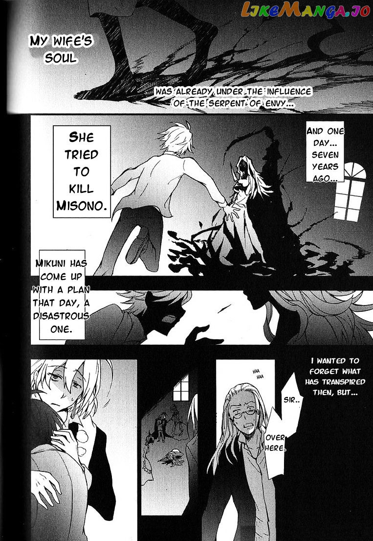 Servamp chapter 21 - page 24