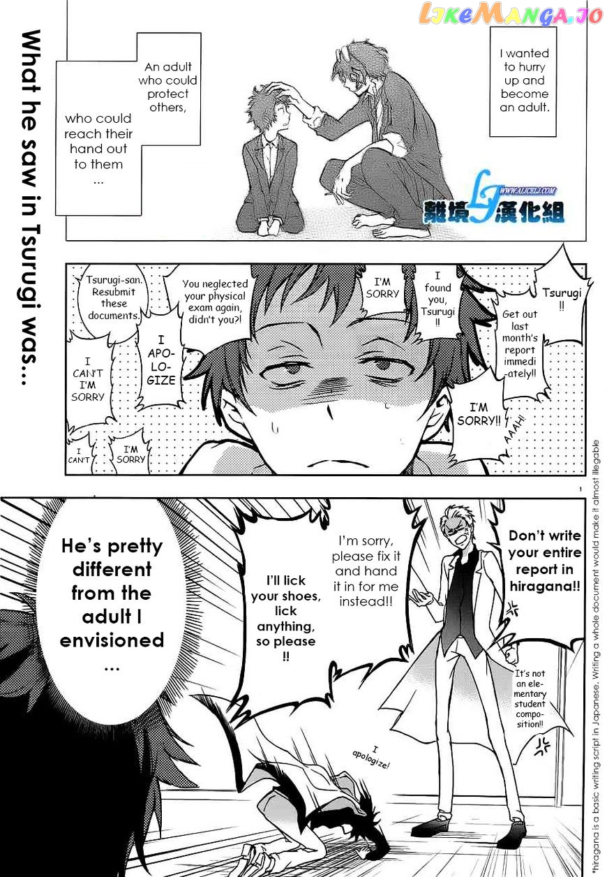 Servamp chapter 46 - page 1