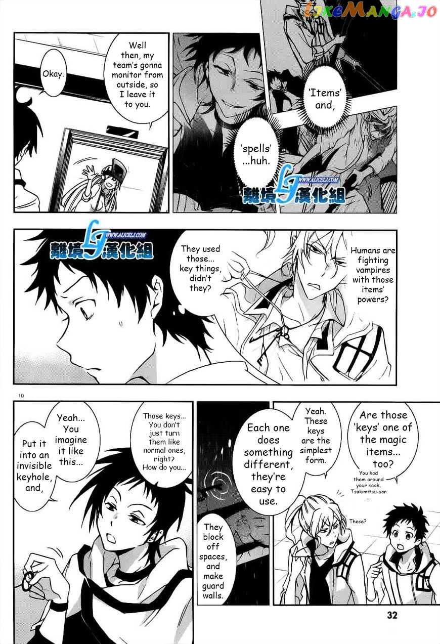 Servamp chapter 46 - page 10