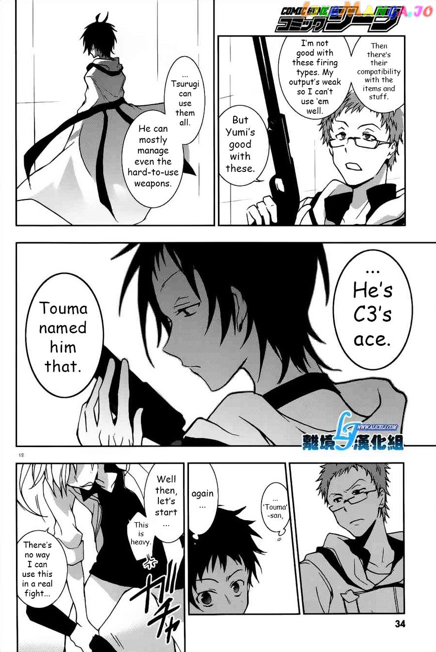 Servamp chapter 46 - page 12