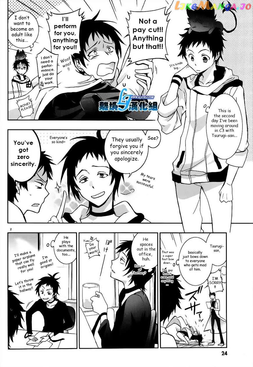 Servamp chapter 46 - page 2