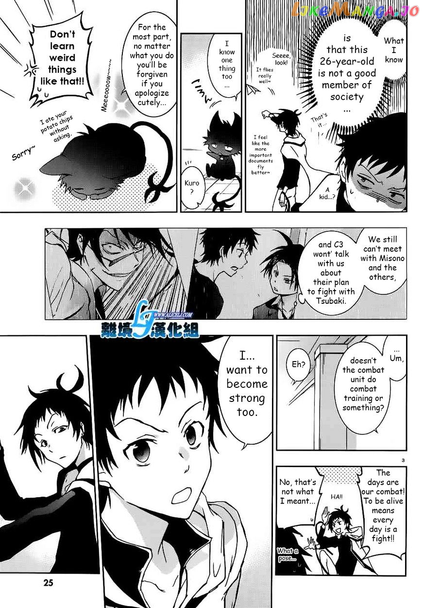 Servamp chapter 46 - page 3
