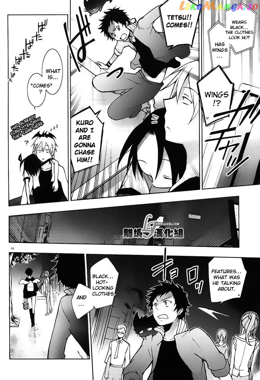 Servamp chapter 22 - page 13