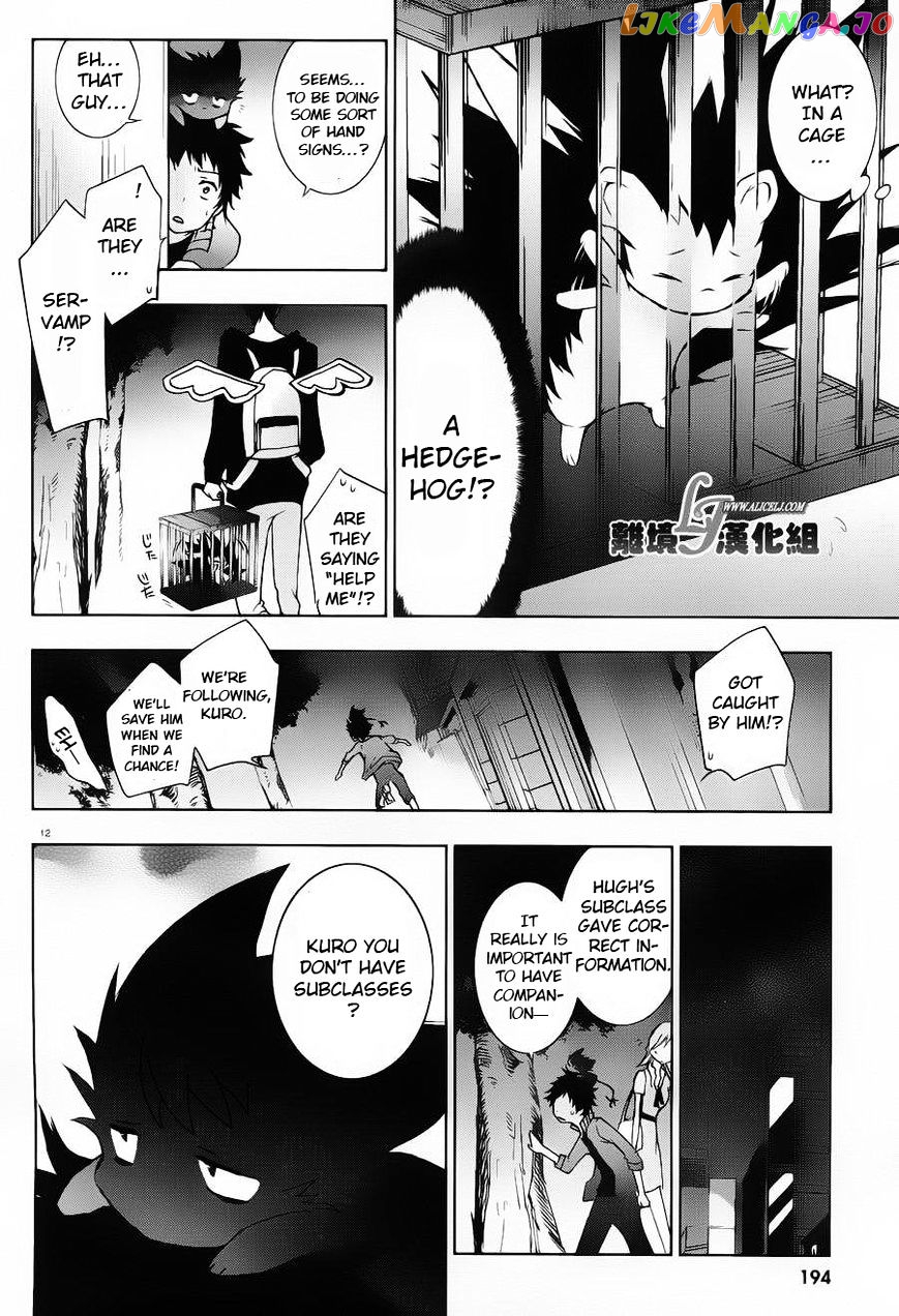 Servamp chapter 22 - page 15