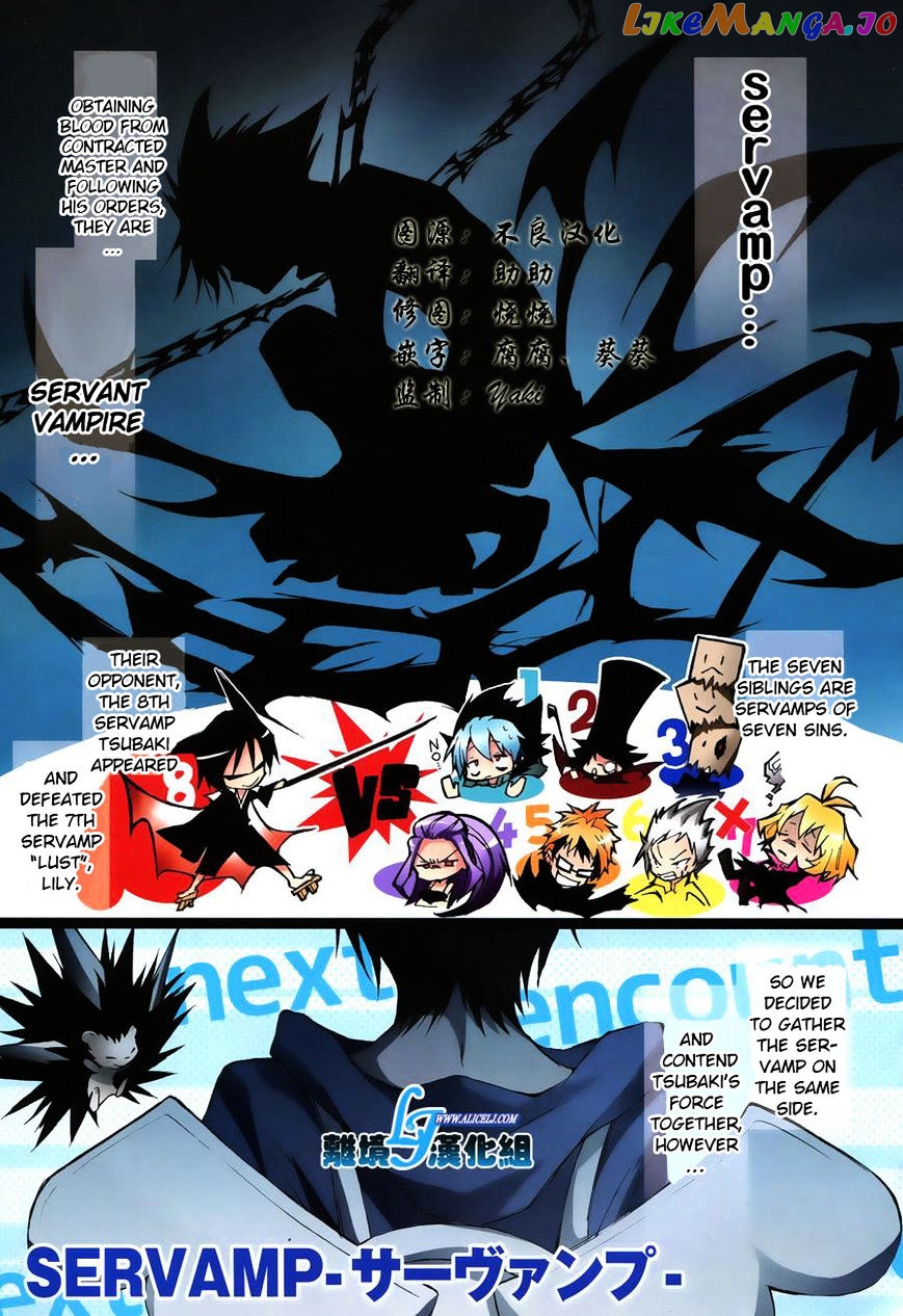 Servamp chapter 22 - page 2