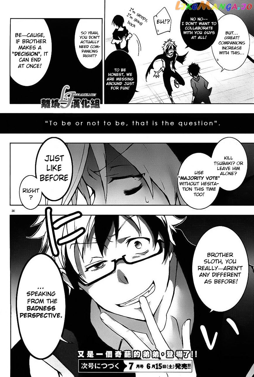 Servamp chapter 22 - page 33