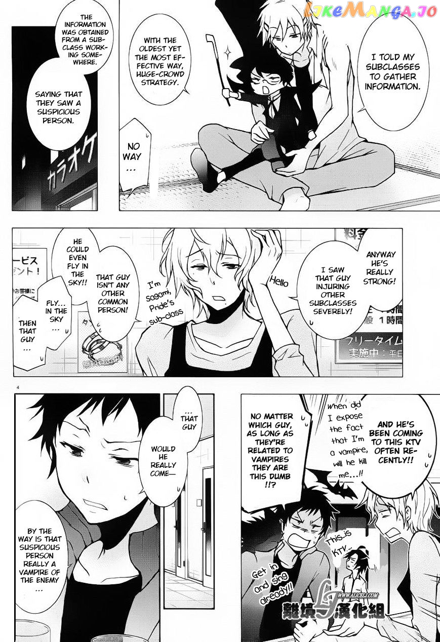 Servamp chapter 22 - page 7
