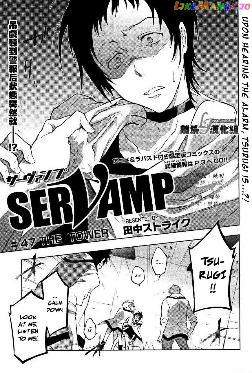 Servamp chapter 47 - page 1