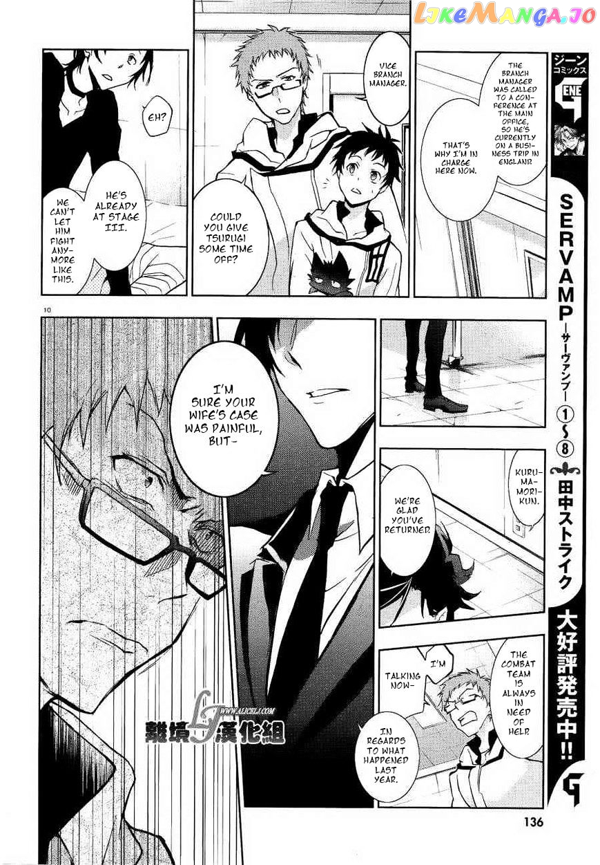 Servamp chapter 47 - page 10